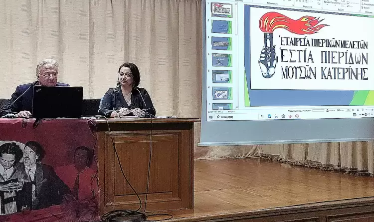 Εστία Πιερίδων Μουσών Κατερίνης: Σε πανηγυρικό και συγκινητικό κλίμα πραγματοποιήθηκε η 70ή επέτειος