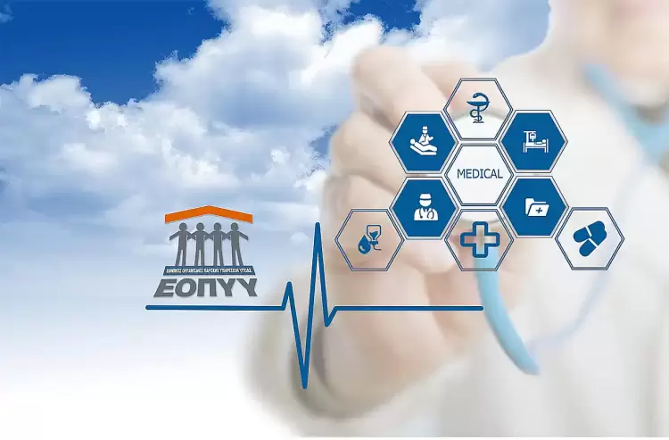 Ιατρικοί Σύλλογοι: «Η αμετανόητη αλαζονεία του ΕΟΠΥΥ» Ιατρικός Σύλογος Πιερίας: «Η αμετανόητη αλαζονεία του ΕΟΠΥΥ»