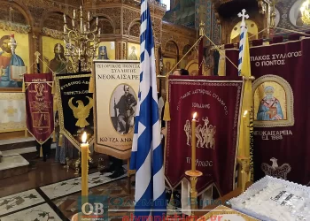 Κατερίνη: Εκδηλώσεις Ημέρα μνήμης της Γενοκτονίας των Ελλήνων του Πόντου