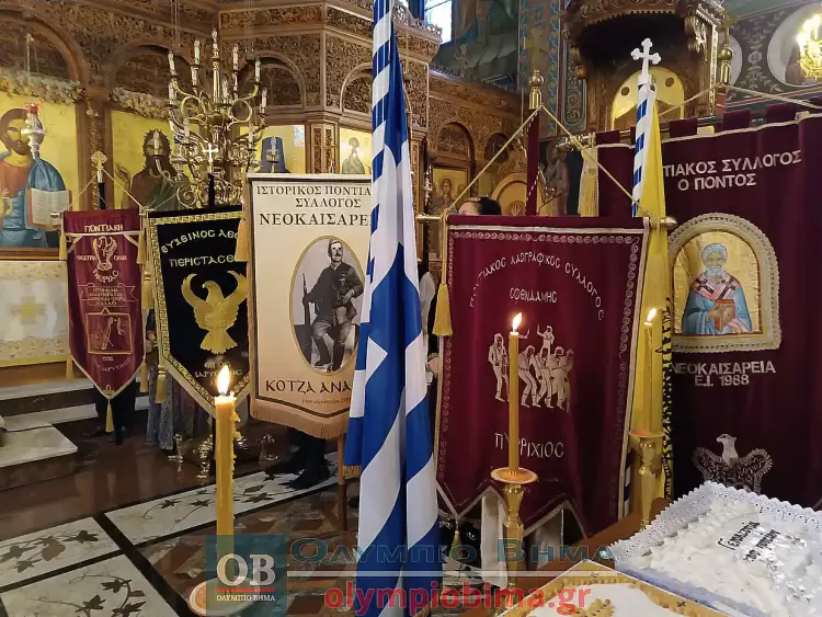 Κατερίνη: Εκδηλώσεις Ημέρα μνήμης της Γενοκτονίας των Ελλήνων του Πόντου