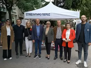 Κατερίνη: «Πάσχα στον Τόπο μας» Κατερίνη: «Πάσχα στον Τόπο μας»