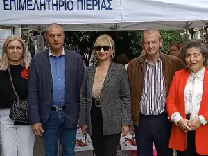 Κατερίνη: «Πάσχα στον Τόπο μας» Κατερίνη: «Πάσχα στον Τόπο μας»