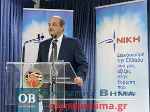 Κατερίνη: Προεκλογική εκδήλωση της ΝΙΚΗΣ με κεντρικό ομιλητή τον Πρόεδρο Δημήτρη Νατσιό (εικόνες & βίντεο) Κατερίνη: Προεκλογική εκδήλωση της ΝΙΚΗΣ με κεντρικό ομιλητή τον Πρόεδρο Δημήτρη Νατσιό