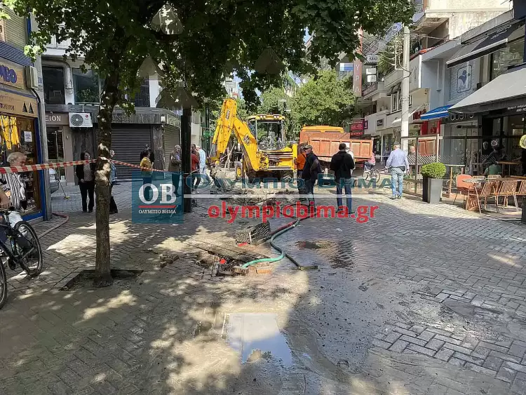 Κατερίνη: Σοβαρή βλάβη στον κεντρικό αγωγό ύδρευσης της πόλης – καθολική διακοπή υδροδότησης