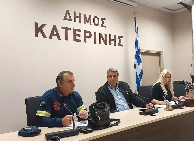 Κατερίνη: – Σχεδιασμός, μέτρα πρόληψης και δράσεις για την αντιπυρική περίοδο
