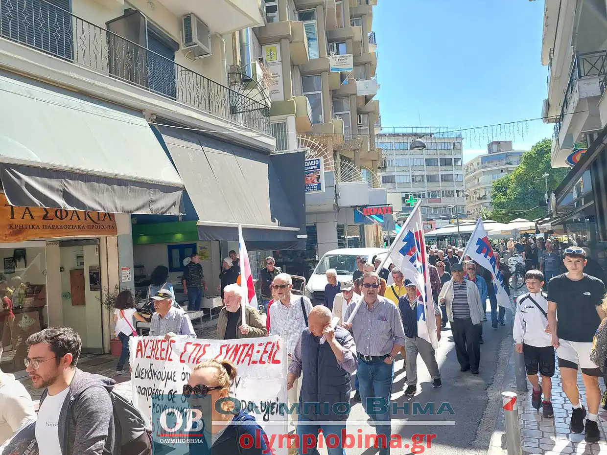 Κατερίνη: Συγκέντρωση και Πορεία του ΠΑΜΕ για την 1η Μάη και την Εργατική Πρωτομαγιά