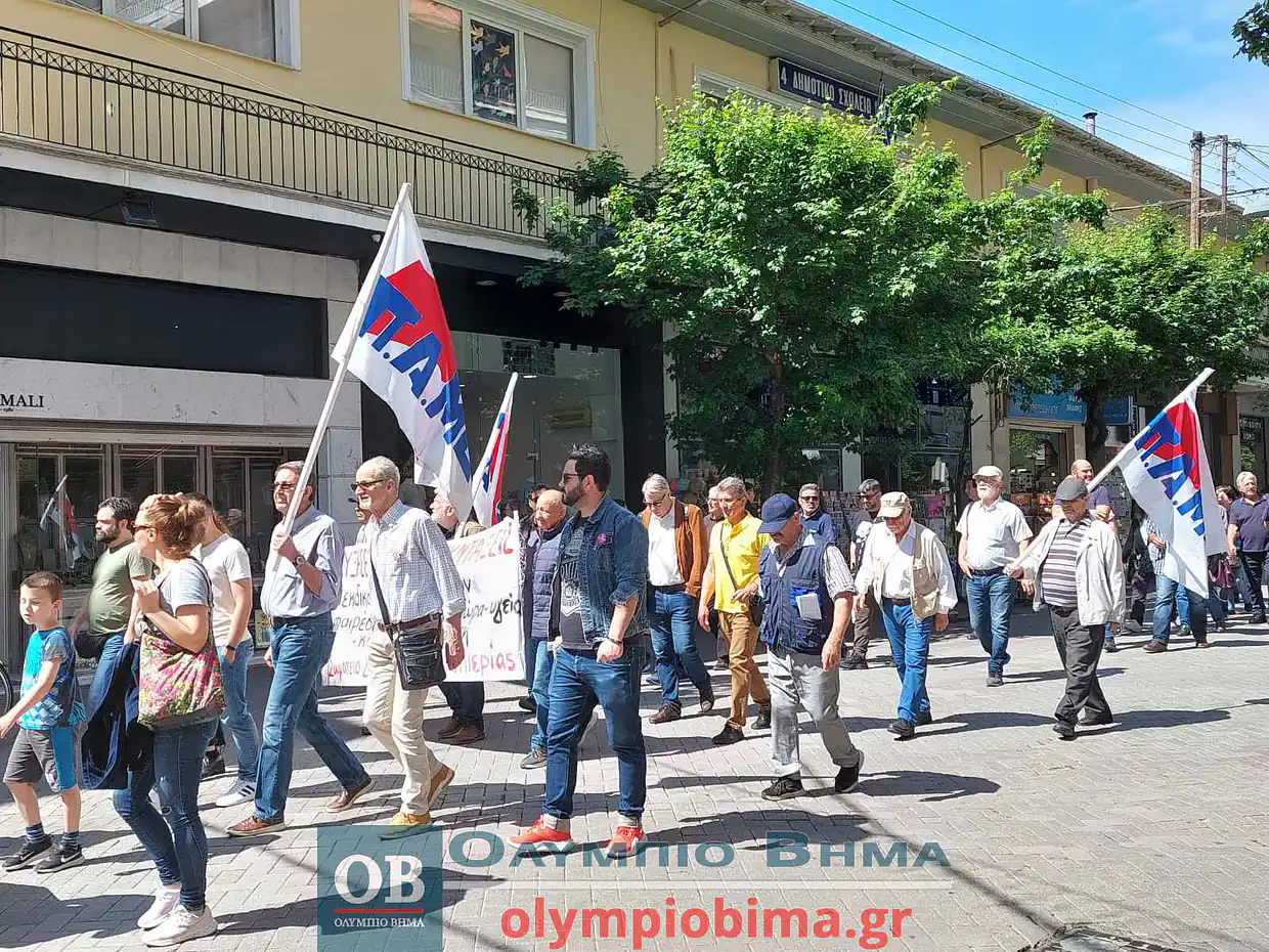Κατερίνη: Συγκέντρωση και Πορεία του ΠΑΜΕ για την 1η Μάη και την Εργατική Πρωτομαγιά