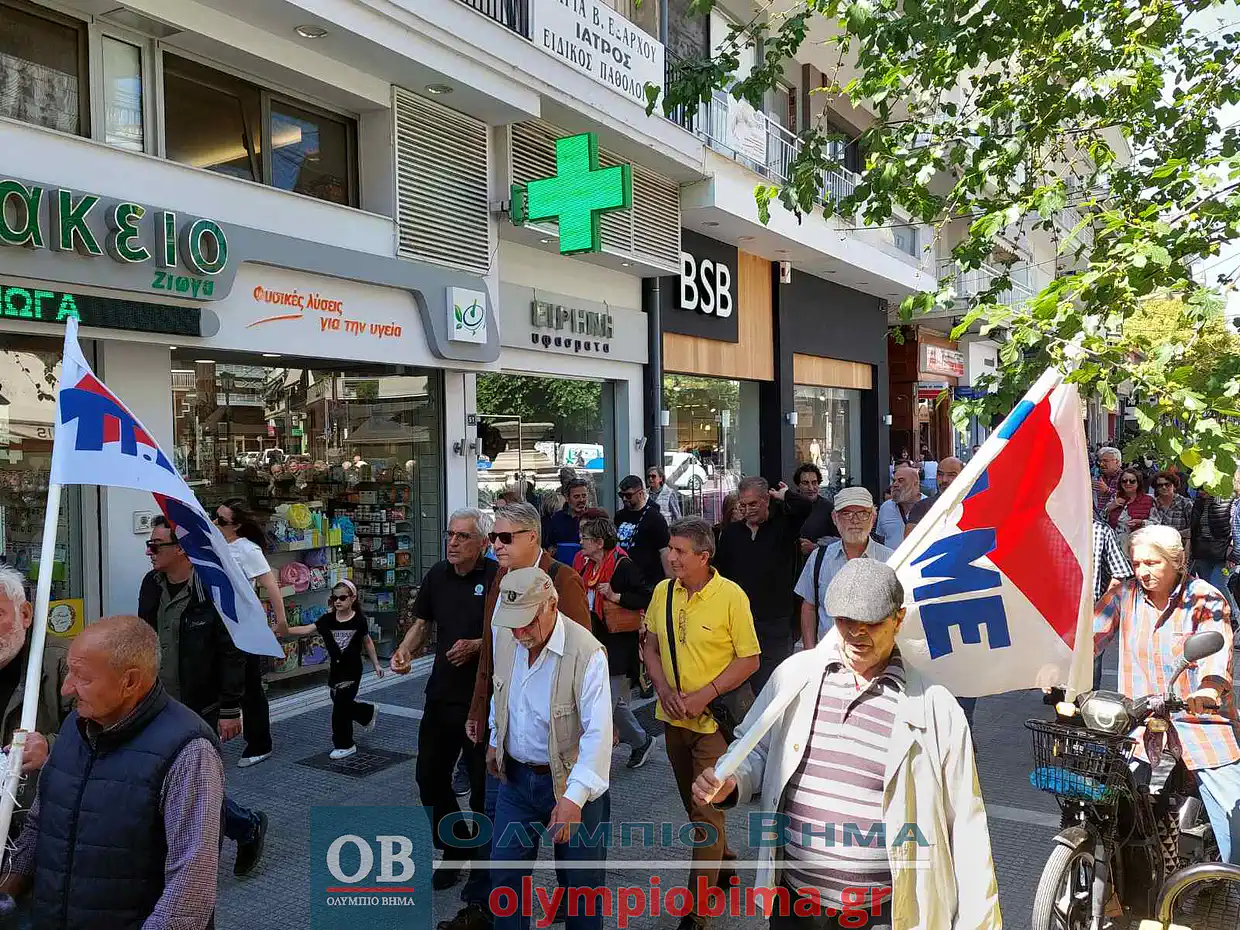 Κατερίνη: Συγκέντρωση και Πορεία του ΠΑΜΕ για την 1η Μάη και την Εργατική Πρωτομαγιά