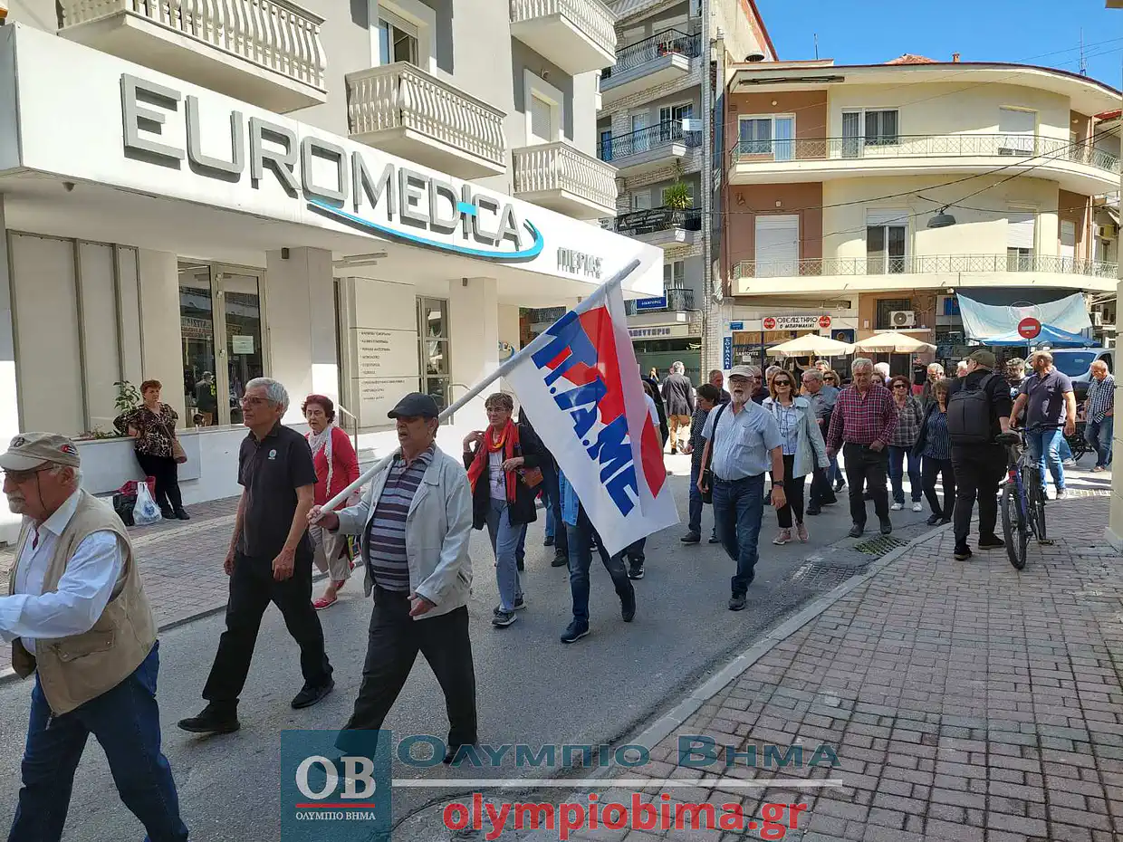 Κατερίνη: Συγκέντρωση και Πορεία του ΠΑΜΕ για την 1η Μάη και την Εργατική Πρωτομαγιά