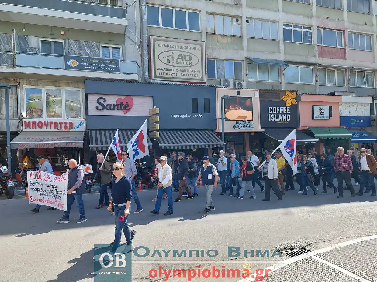 Κατερίνη: Συγκέντρωση και Πορεία του ΠΑΜΕ για την 1η Μάη και την Εργατική Πρωτομαγιά