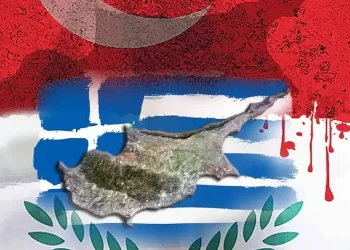 Κύπρος : Μισό Αιώνα υπό την Ομηρία τής ΔΔΟ