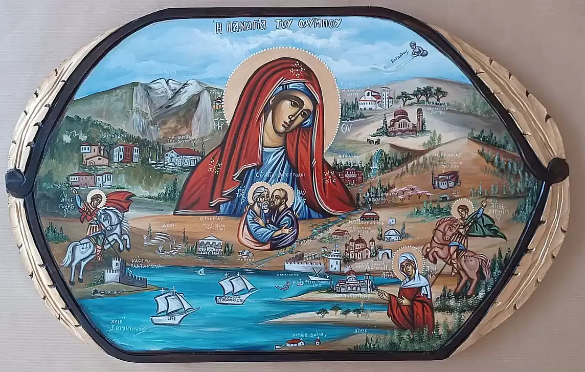 Μια Παναγιά του Ολύμπου για τον κ. Κυριάκο Μητσοτάκη Μια Παναγιά του Ολύμπου για τον κ. Κυριάκο Μητσοτάκη