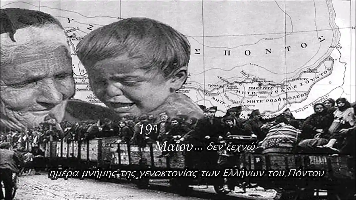 Μήνυμα του Βουλευτή Δελβερούδη Κομνηνού για την Ημέρα Μνήμης της Γενοκτονίας των Ελλήνων του Πόντου