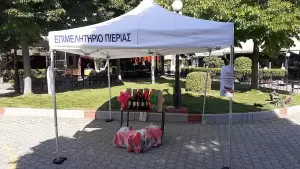 Ολοκληρώθηκε με επιτυχία η δράση «Πάσχα στον Τόπο μας» από το Επιμελητήριο Πιερίας και την Π.Ε. Πιερίας