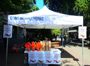 Ολοκληρώθηκε με επιτυχία η δράση «Πάσχα στον Τόπο μας» από το Επιμελητήριο Πιερίας και την Π.Ε. Πιερίας