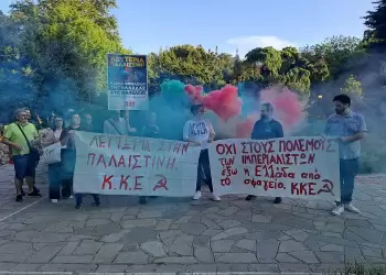 Παρέμβαση του ΚΚΕ και της ΚΝΕ για να σταματήσει η γενοκτονία του Παλαιστινιακού λαού Παρέμβαση του ΚΚΕ και της ΚΝΕ για να σταματήσει η γενοκτονία του Παλαιστινιακού λαού