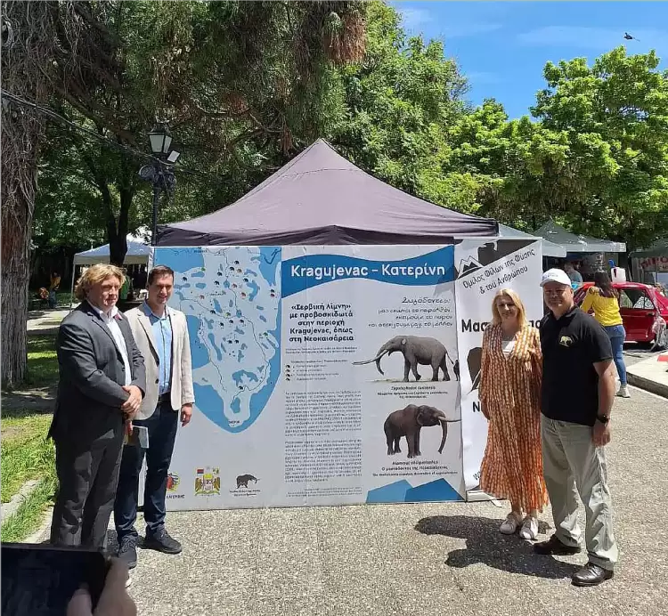 Παρουσίαση της Μόνιμης Παλαιοντολογικής Έκθεσης του Μαστόδοντα Νεοκαισάρειας