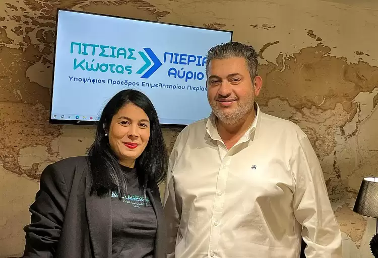 Πιερία Αύριο: Υποψήφια συμβούλους με την Κώστα Πίτσια η Αναστασία Ιωακειμίδου.