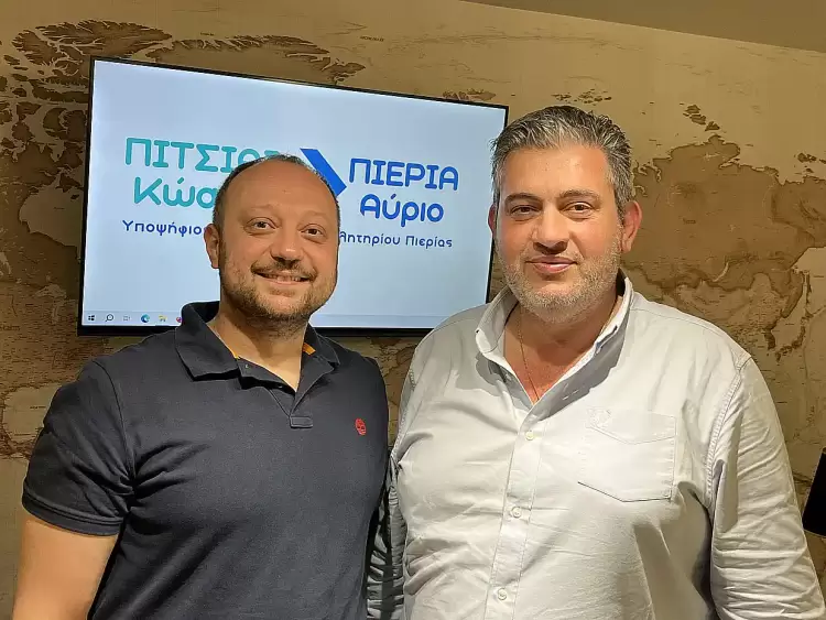 Πιερία Αύριο: Υποψήφιος με τον Κώστα Πίτσια ο Βαλάντης Μπιτόπουλος Πιερία Αύριο: Υποψήφιος με τον Κώστα Πίτσια ο Βαλάντης Μπιτόπουλος