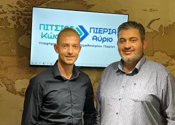 Πιερία Αύριο: Υποψήφιος με τον Κώστα Πίτσια ο Δημήτρης Μπάσδρας