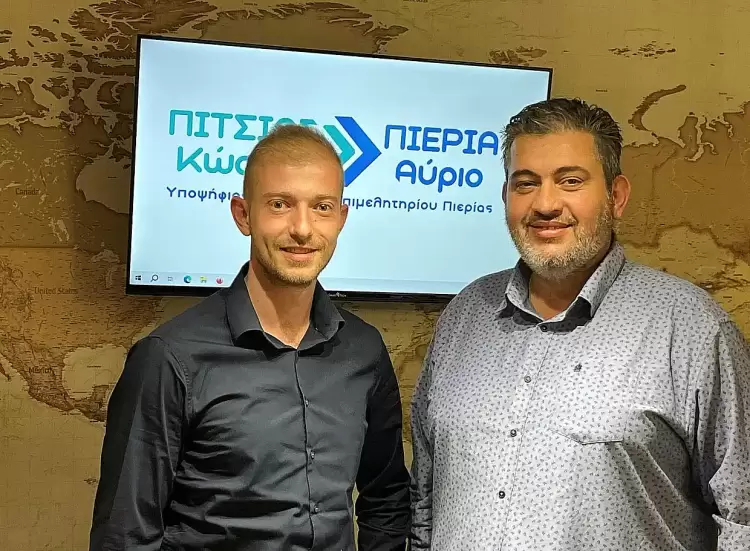 Πιερία Αύριο: Υποψήφιος με τον Κώστα Πίτσια ο Δημήτρης Μπάσδρας