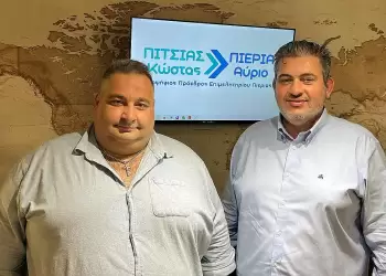 Πιερία Αύριο: Υποψήφιος με τον Κώστα Πίτσια ο Αλέξανδρος Γεροντίδης Πιερία Αύριο: Υποψήφιος με τον Κώστα Πίτσια ο Αλέξανδρος Γεροντίδης