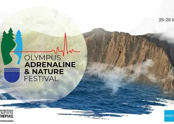 Πιερία: Έρχεται το 1ο “olympus Adrenaline & Nature Festival”