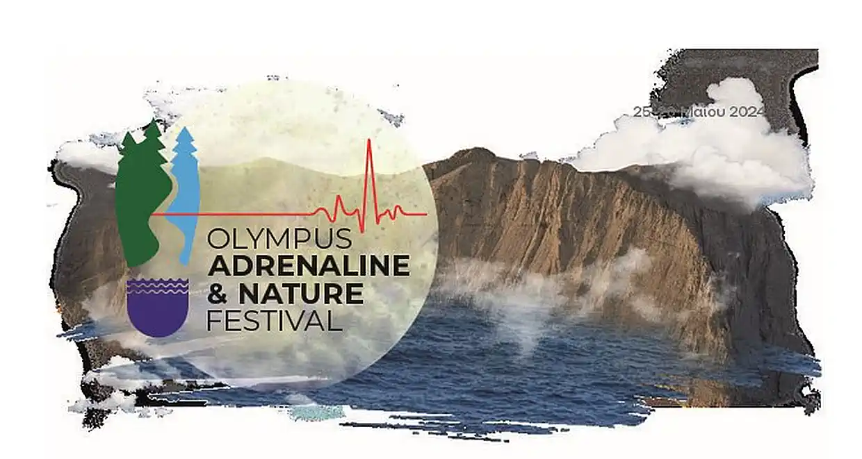 Πιερία: Το 1ο “Olympus Adrenaline & Nature Festival” είναι γεγονός - Το πρόγραμμα Πιερία: Το 1ο “olympus Adrenaline & Nature Festival” είναι γεγονός – Το πρόγραμμα