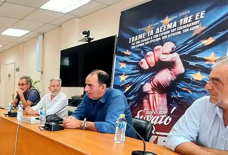 Πραγματοποιήθηκε σύσκεψη του ΚΚΕ στο Αιγίνιο με ομιλητή τον Ρίζο Μαρούδα, υποψήφιο ευρωβουλευτή Πραγματοποιήθηκε σύσκεψη του ΚΚΕ στο Αιγίνιο με ομιλητή τον Ρίζο Μαρούδα, υποψήφιο ευρωβουλευτή