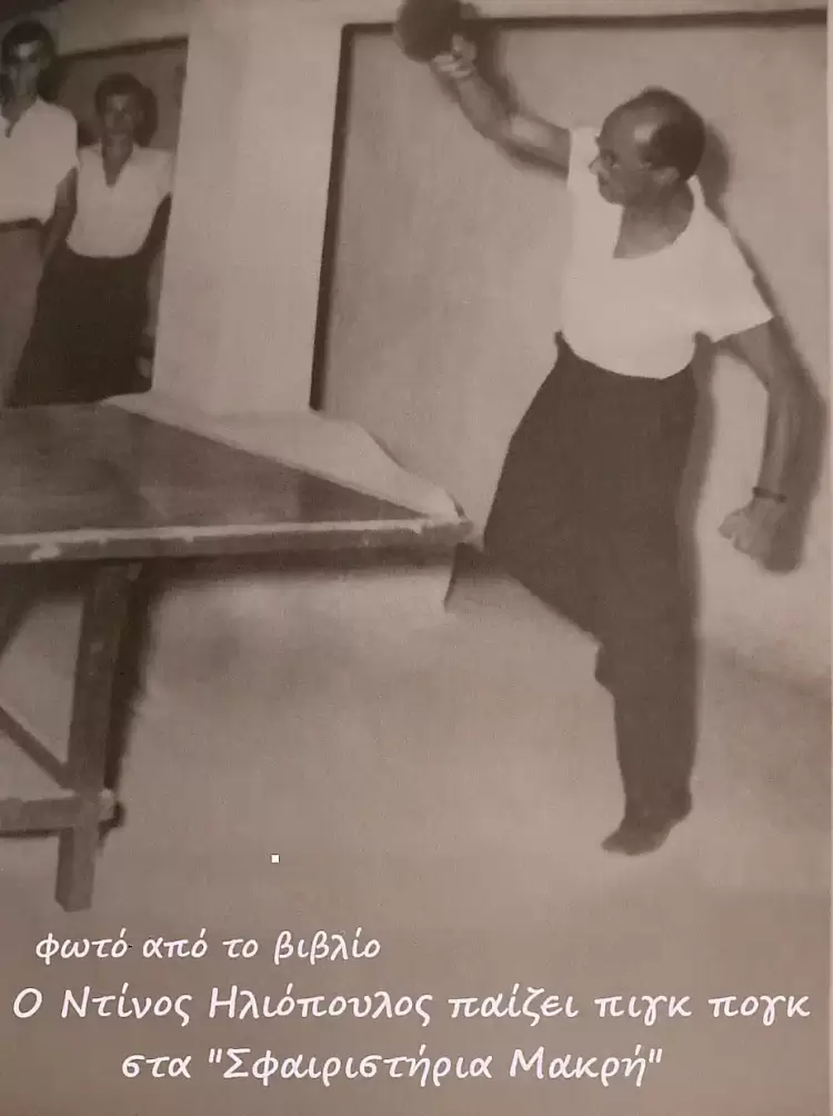 Προετοιμάζοντας την παρουσίαση του πονήματος «Στη σκιά των αναμνήσεων» Προετοιμάζοντας την παρουσίαση του πονήματος «Στη σκιά των αναμνήσεων»