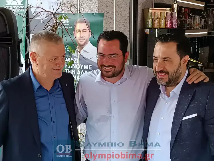 Συνάντηση Γνωριμίας με τον υποψήφιο Ευρωβουλευτή του ΠΑΣΟΚ – Κίνημα Αλλαγής Χρήστο Στεφόπουλο