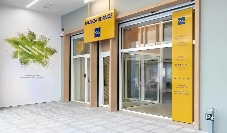 Συνεργασία Τρ. Πειραιώς με ΠΟΕΣΕ Συνεργασία Τρ. Πειραιώς με ΠΟΕΣΕ