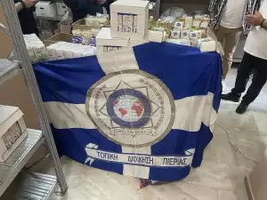 Η Τοπική Διοίκηση  Πιερίας – Διεθνούς Ένωσης  Αστυνομικών δίπλα στον  συνάνθρωπο