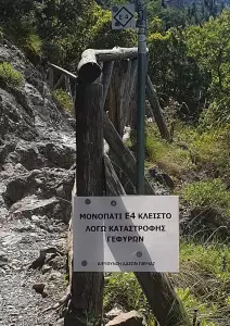 Ο Βουλευτής Πιερίας Φώντας Μπαραλιάκος στην Διεύθυνση Δασών Πιερίας