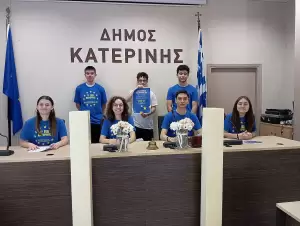 Το 1ο ΓΕΛ Κατερίνης, «Σχολείο-Πρέσβης του Ευρωπαϊκού Κοινοβουλίου», γιορτάζει την Ημέρα της Ευρώπης