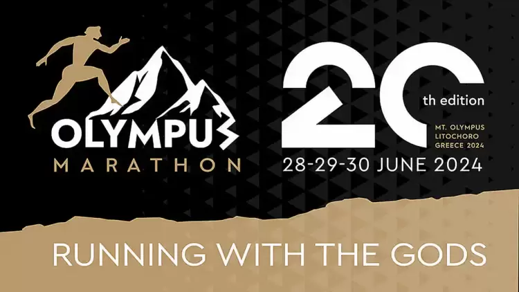 20οs Olympus Marathon: Πρόσκληση - Πρόγραμμα 20οs Olympus Marathon: Πρόσκληση – Πρόγραμμα