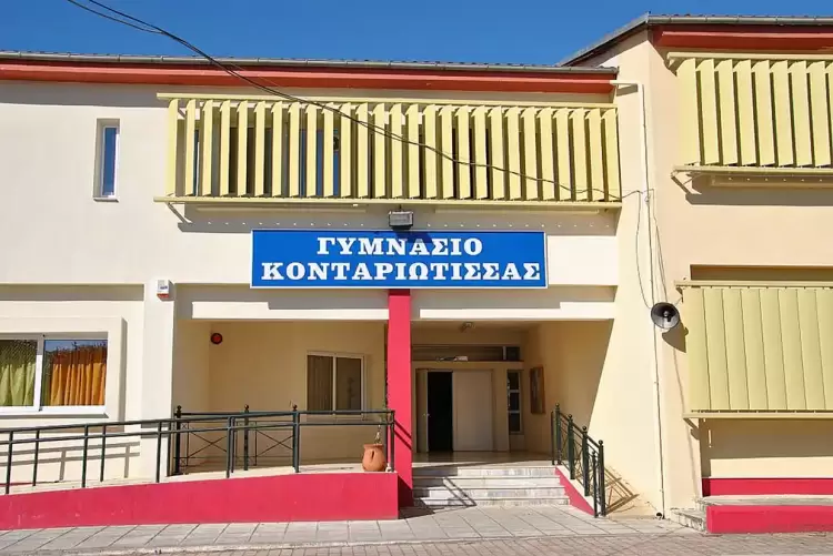 Γυμνάσιο Κονταριώτισσας - Ευχαριστήριο προς Δήμο Δίου - Ολύμπου και Σύλλογο Γονέων Γυμνάσιου Κονταριώτισσας