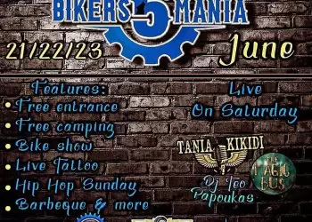 Bikers Mania 5 – Παρασκευή 21/6 με Κυριακή 23/6