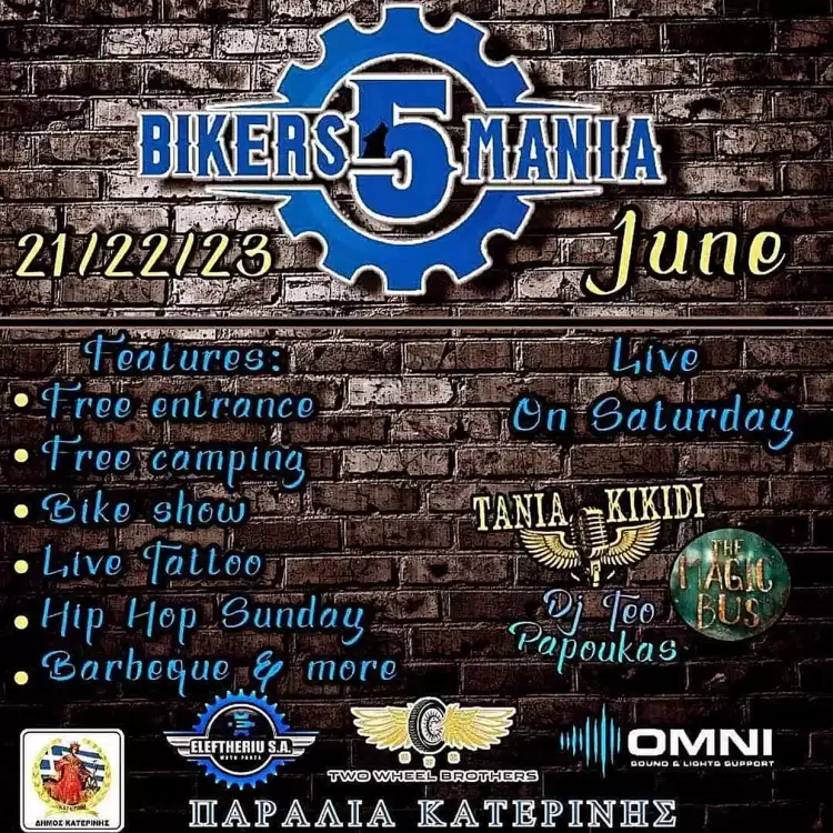 Bikers Mania 5 - Παρασκευή 21/6 με Κυριακή 23/6 Bikers Mania 5 – Παρασκευή 21/6 με Κυριακή 23/6