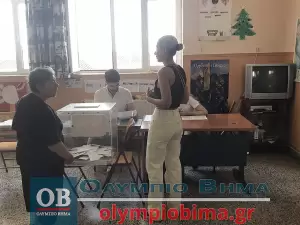 Ευρωεκλογές 2024: Έκλεισαν οι κάλπες, πολύ μικρή συμμετοχή – Αυτό είναι τα αποτέλεσμα του exit poll Live Blogging – Ευρωεκλογές 2024: Σε εξέλιξη η ψηφοφορία στην Κατερίνη και την Πιερία – Λεπτό προς λεπτό όσα συμβαίνουν