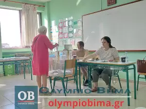 Ευρωεκλογές 2024: Έκλεισαν οι κάλπες, πολύ μικρή συμμετοχή – Αυτό είναι τα αποτέλεσμα του exit poll Live Blogging – Ευρωεκλογές 2024: Σε εξέλιξη η ψηφοφορία – Λεπτό προς λεπτό όσα συμβαίνουν