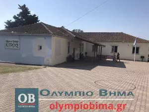 Ευρωεκλογές 2024: Έκλεισαν οι κάλπες, πολύ μικρή συμμετοχή – Αυτό είναι τα αποτέλεσμα του exit poll Live Blogging – Ευρωεκλογές 2024: Σε εξέλιξη η ψηφοφορία στην Κατερίνη και την Πιερία – Λεπτό προς λεπτό όσα συμβαίνουν