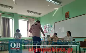 Ευρωεκλογές 2024: Έκλεισαν οι κάλπες, πολύ μικρή συμμετοχή – Αυτό είναι τα αποτέλεσμα του exit poll Live Blogging – Ευρωεκλογές 2024: Σε εξέλιξη η ψηφοφορία – Λεπτό προς λεπτό όσα συμβαίνουν