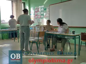 Ευρωεκλογές 2024: Έκλεισαν οι κάλπες, πολύ μικρή συμμετοχή – Αυτό είναι τα αποτέλεσμα του exit poll Live Blogging – Ευρωεκλογές 2024: Σε εξέλιξη η ψηφοφορία – Λεπτό προς λεπτό όσα συμβαίνουν