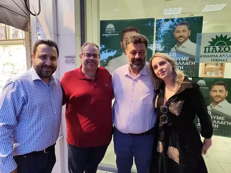 Αγωνιστικός παλμός και συγκίνηση στα χθεσινά εγκαίνια του εκλογικού κέντρου του ΠΑΣΟΚ-ΚΙΝΑΛ Αγωνιστικός παλμός και συγκίνηση στα χθεσινά εγκαίνια του εκλογικού κέντρου του ΠΑΣΟΚ ΚΙΝΑΛ