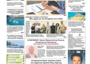 Αυτόματο προσχέδιο