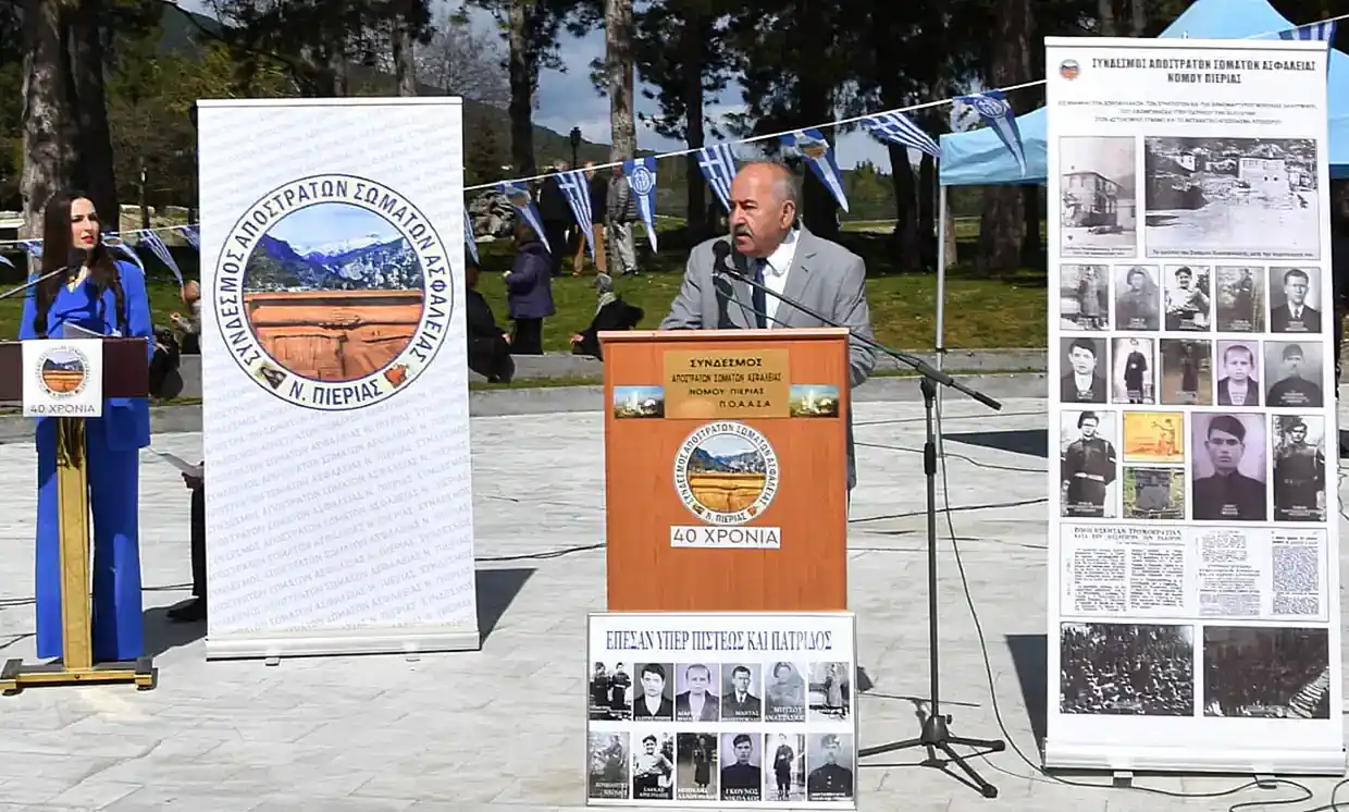 Έφυγε ο Δημήτρης Αδαμόπουλος – Το Συλλυπητήριο μήνυμα του Πιερικού Έφυγε ο Δημήτρης Αδαμόπουλος – Το Συλλυπητήριο μήνυμα του Πιερικού