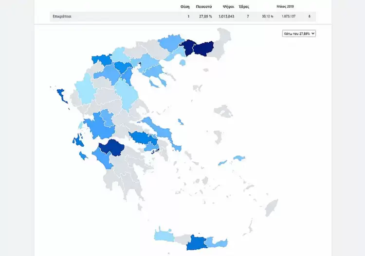 Ο εκλογικός χάρτης βάφτηκε μπλε αλλά το μπλε έχει αρχίζει να ξεθωριάζει σε πολλές περιοχές της χώρας