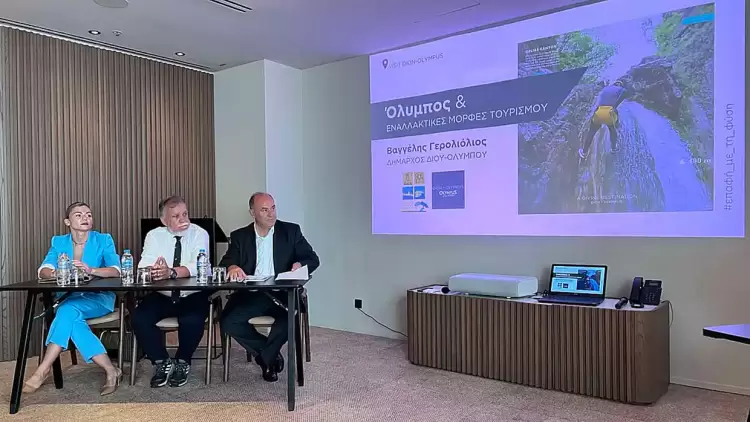 Εναλλακτικές μορφές τουρισμού στον Όλυμπο – Εναλλακτικός Τουρισμός και Καινοτόμες Προσεγγίσεις