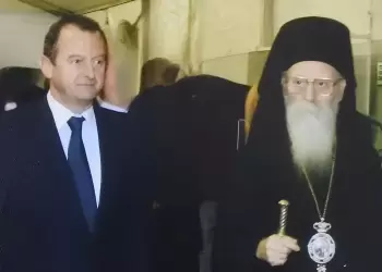 Επιμελητήριο Πιερίας: Συλλυπητήρια επιστολή για την κοίμηση του Μητροπολίτη, πρώην Κίτρους, Γέροντα Αγαθόνικου